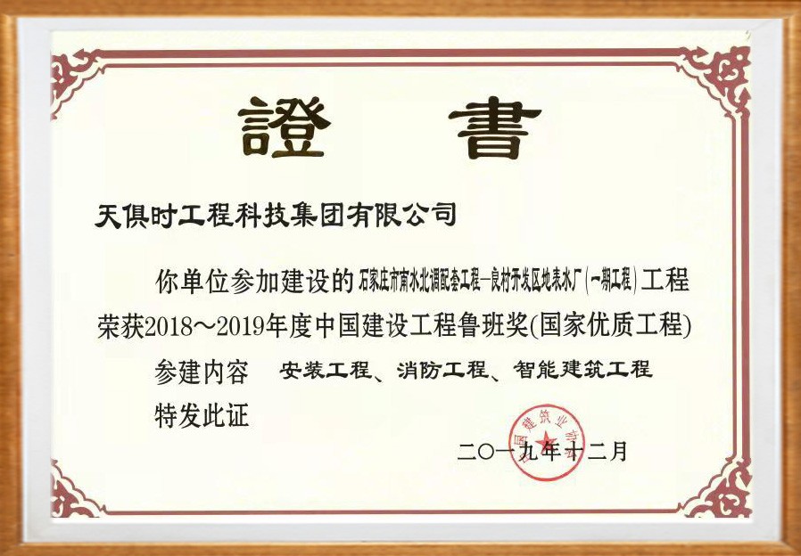 沙巴体育·(中国)官方网站 -APP下载