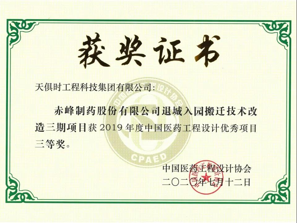 沙巴体育·(中国)官方网站 -APP下载