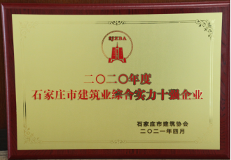 沙巴体育·(中国)官方网站 -APP下载