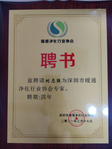 沙巴体育·(中国)官方网站 -APP下载