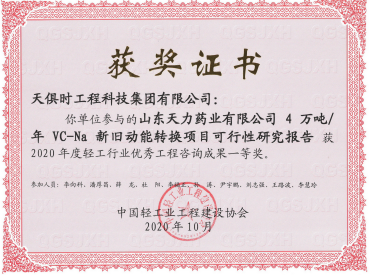 沙巴体育·(中国)官方网站 -APP下载