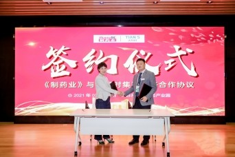 沙巴体育·(中国)官方网站 -APP下载