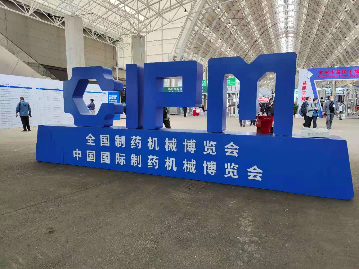 沙巴体育·(中国)官方网站 -APP下载