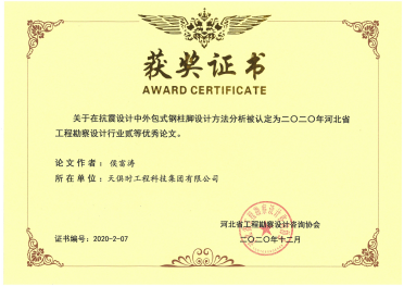 沙巴体育·(中国)官方网站 -APP下载