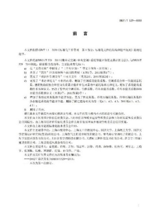 沙巴体育·(中国)官方网站 -APP下载