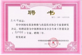 沙巴体育·(中国)官方网站 -APP下载