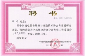 沙巴体育·(中国)官方网站 -APP下载