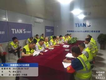 沙巴体育·(中国)官方网站 -APP下载