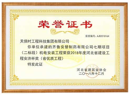 沙巴体育·(中国)官方网站 -APP下载