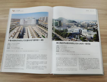 沙巴体育·(中国)官方网站 -APP下载