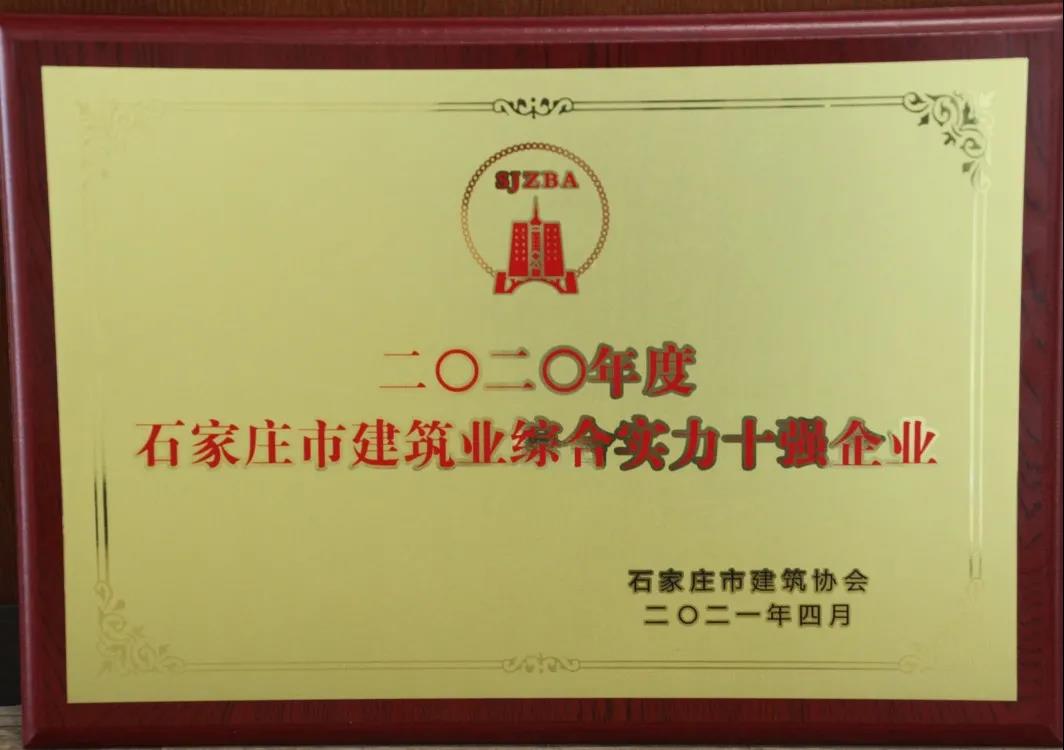 沙巴体育·(中国)官方网站 -APP下载