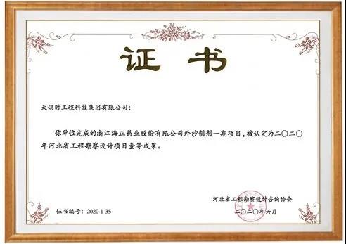 沙巴体育·(中国)官方网站 -APP下载