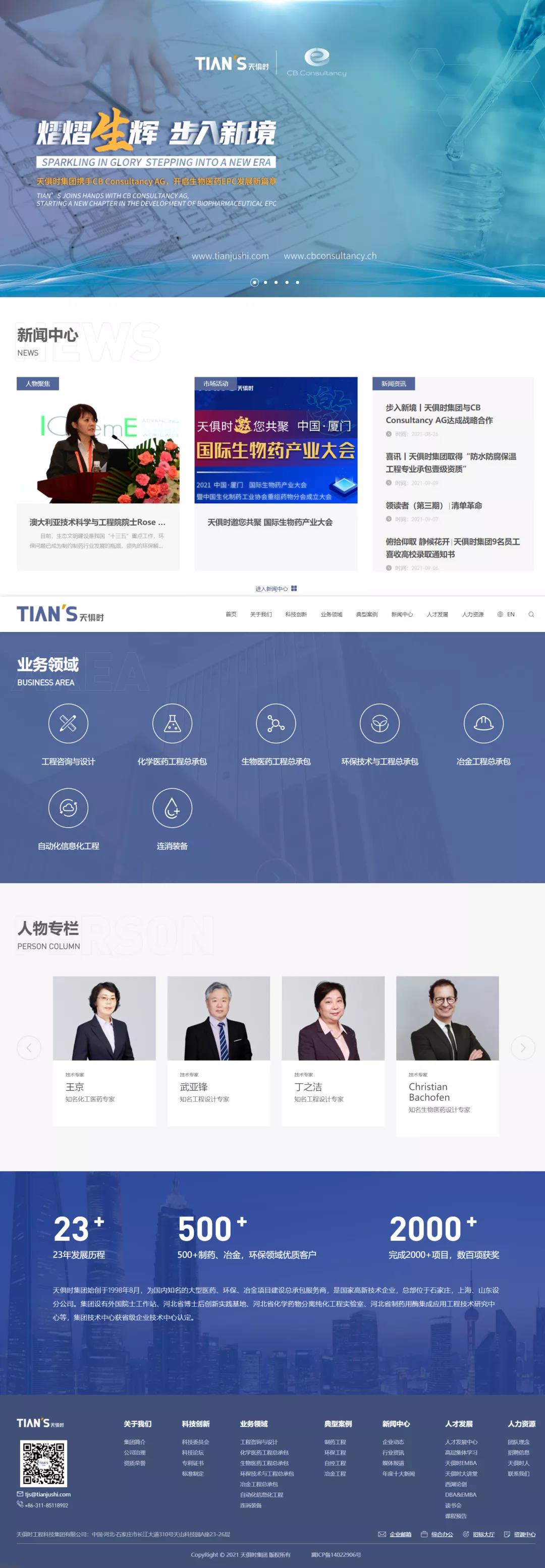 沙巴体育·(中国)官方网站 -APP下载
