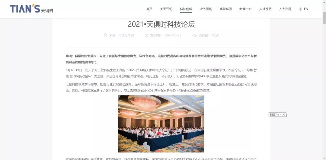 沙巴体育·(中国)官方网站 -APP下载