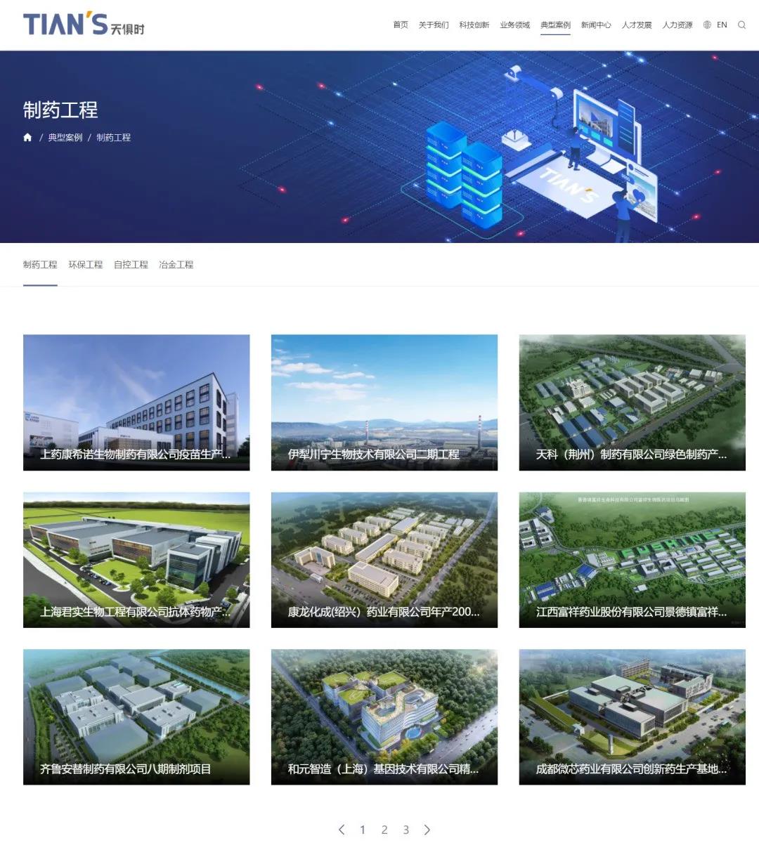 沙巴体育·(中国)官方网站 -APP下载