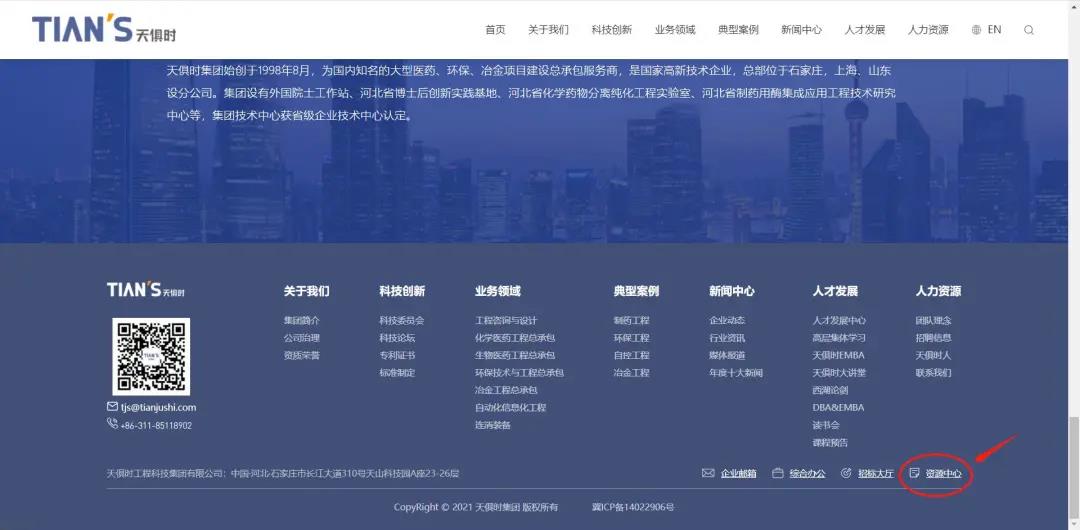 沙巴体育·(中国)官方网站 -APP下载