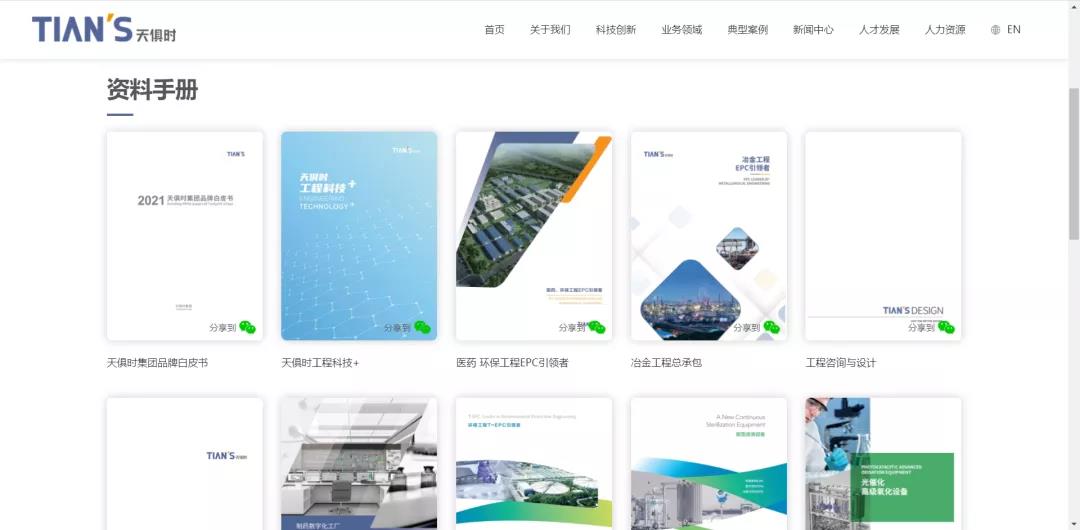 沙巴体育·(中国)官方网站 -APP下载