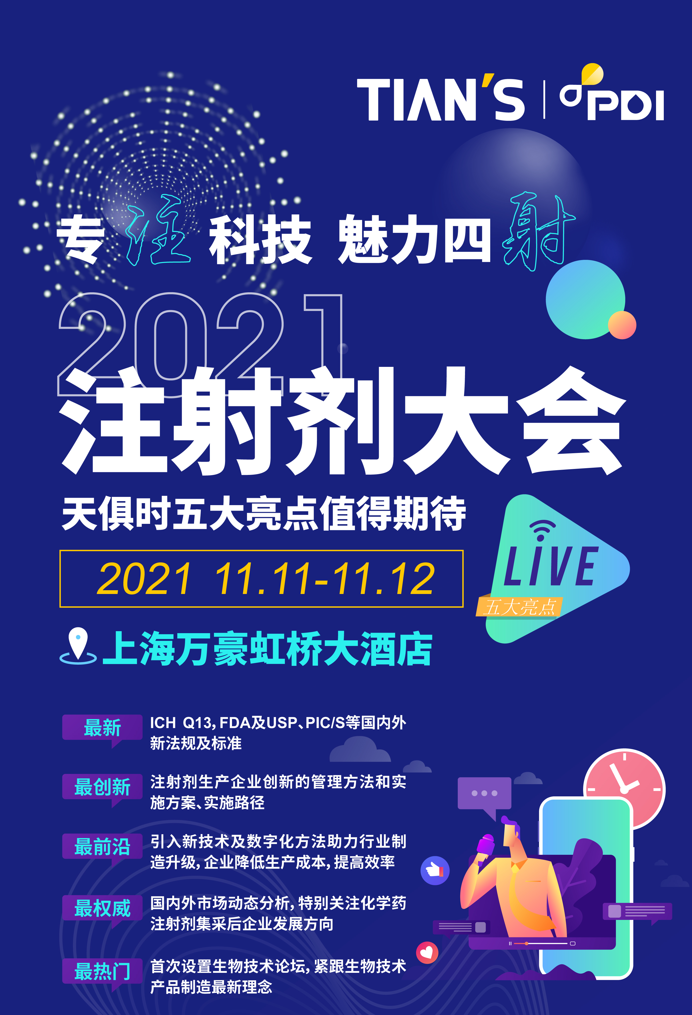 沙巴体育·(中国)官方网站 -APP下载