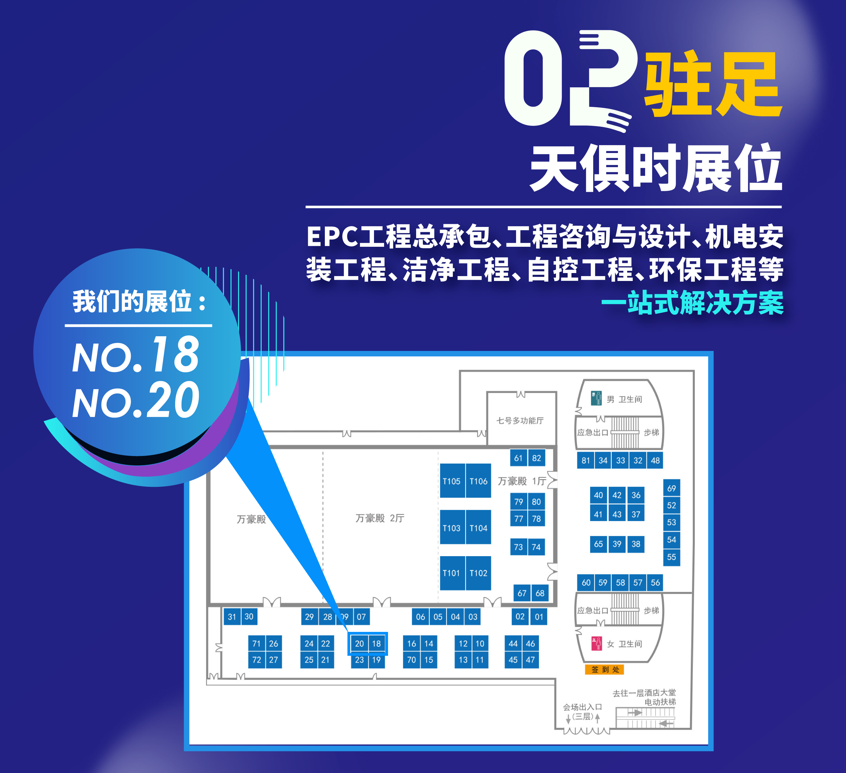 沙巴体育·(中国)官方网站 -APP下载