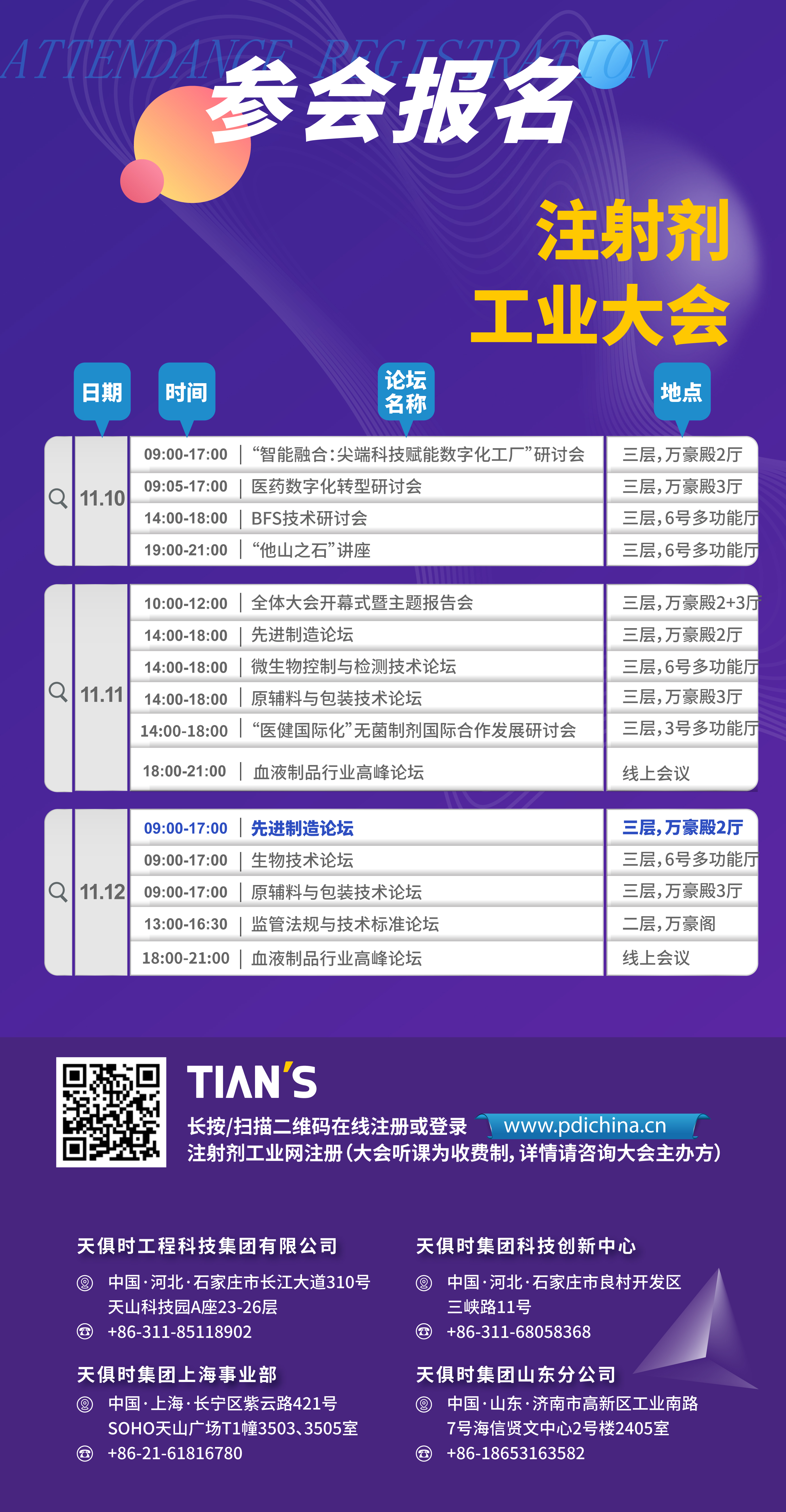 沙巴体育·(中国)官方网站 -APP下载