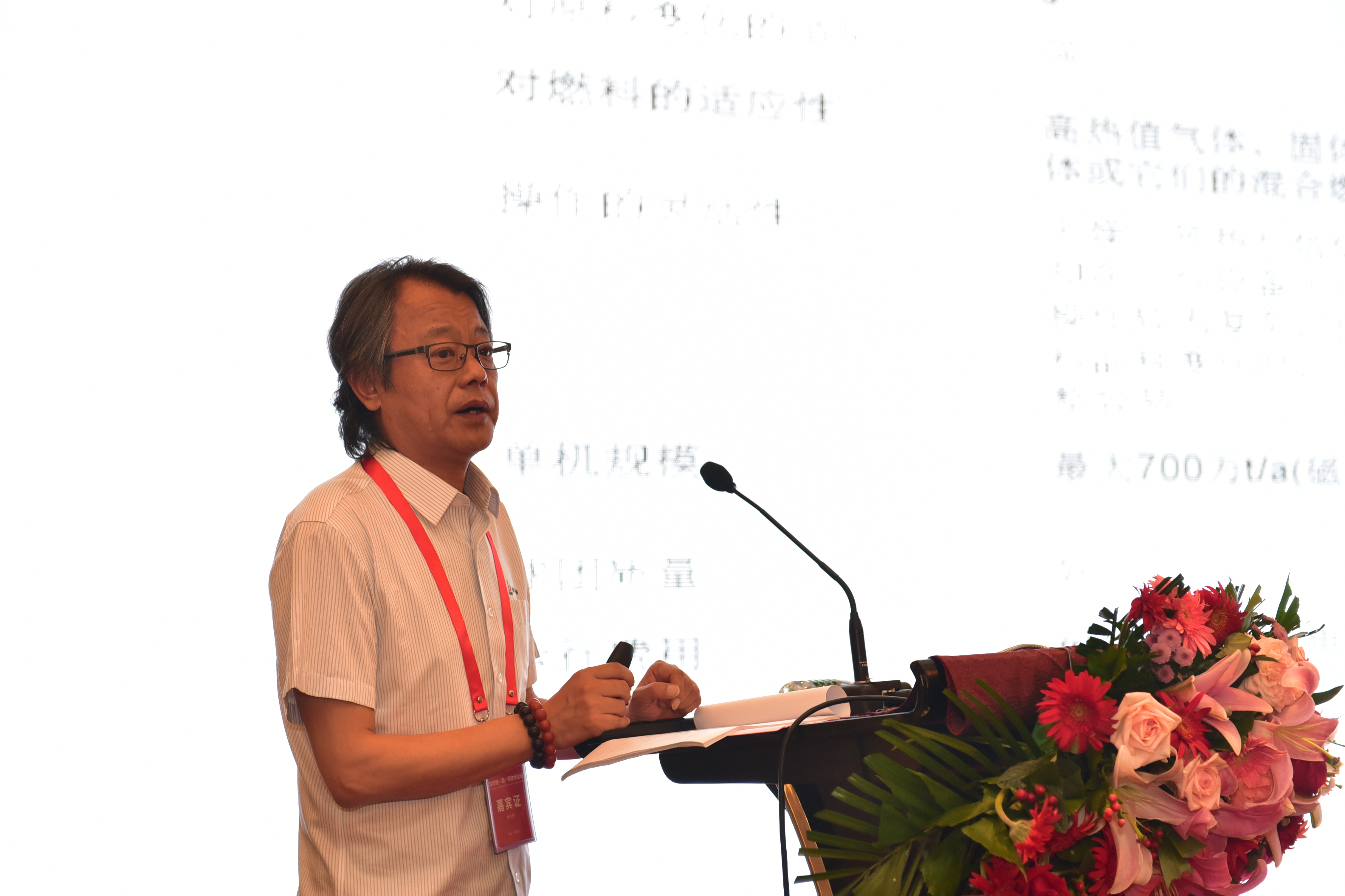 沙巴体育·(中国)官方网站 -APP下载