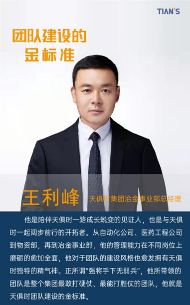 沙巴体育·(中国)官方网站 -APP下载