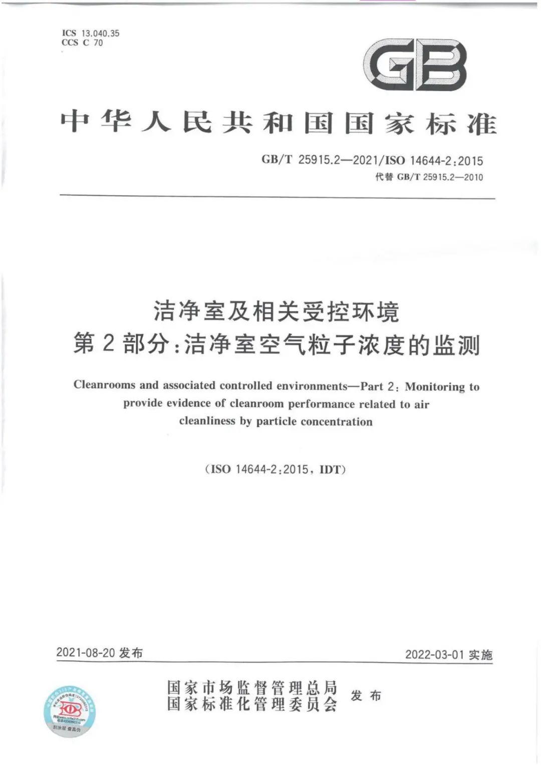 沙巴体育·(中国)官方网站 -APP下载