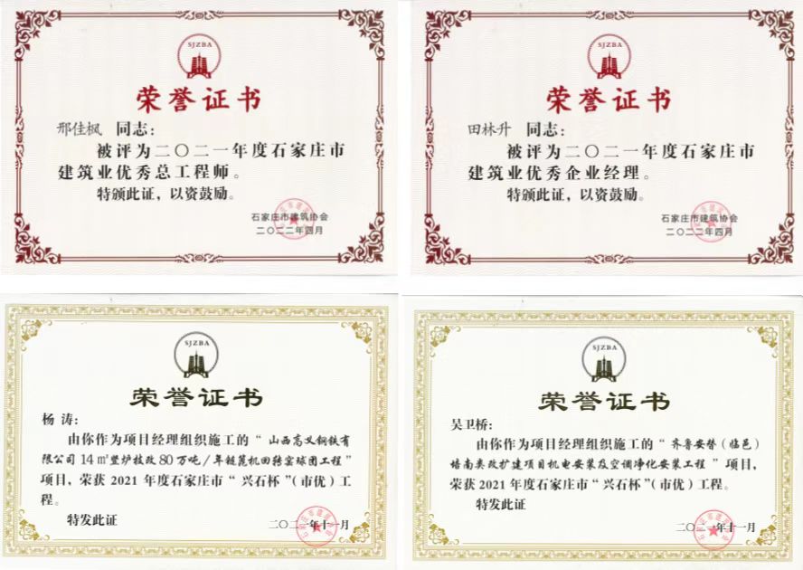 沙巴体育·(中国)官方网站 -APP下载