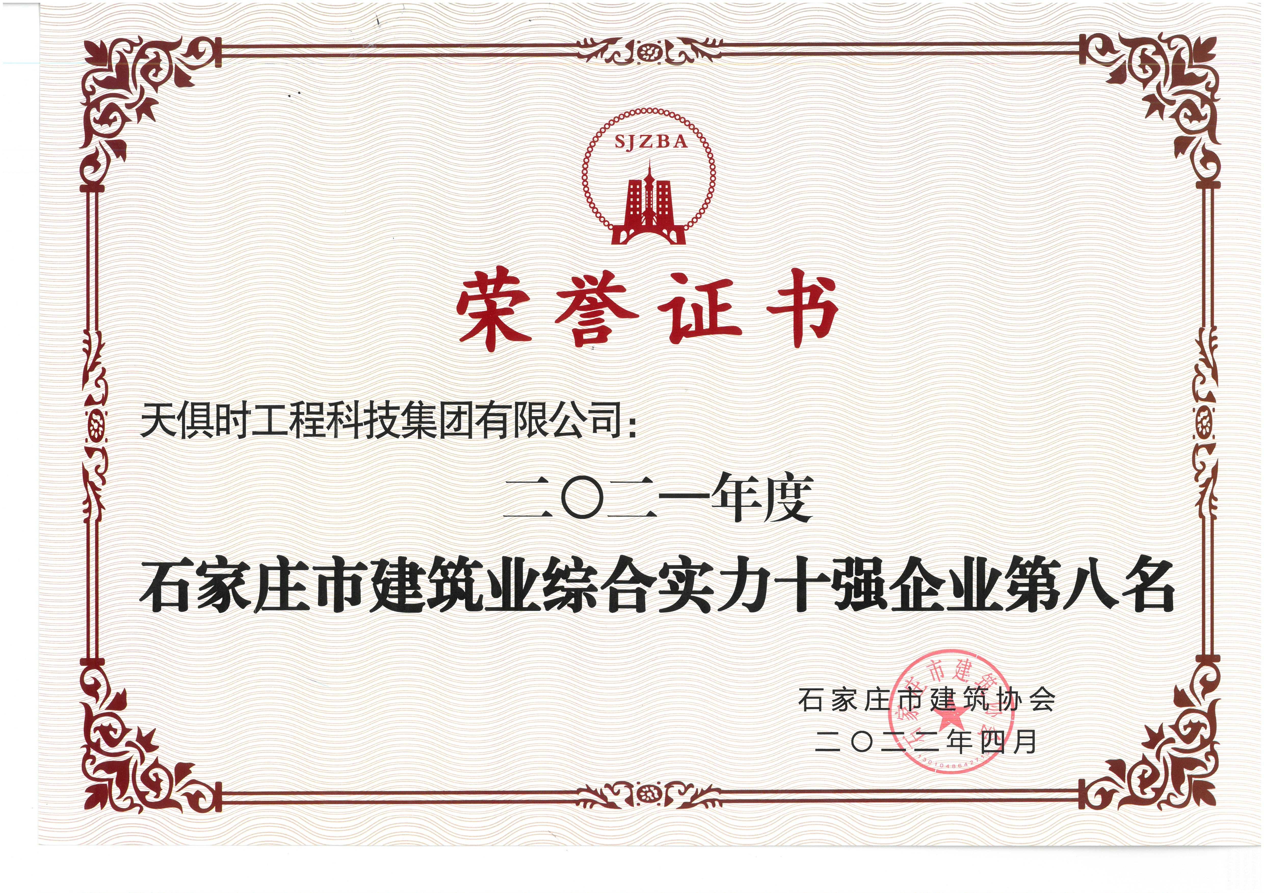 沙巴体育·(中国)官方网站 -APP下载