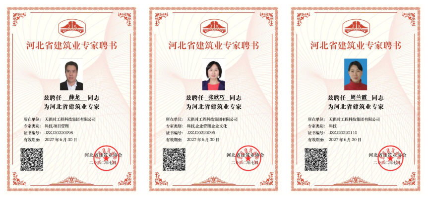 沙巴体育·(中国)官方网站 -APP下载