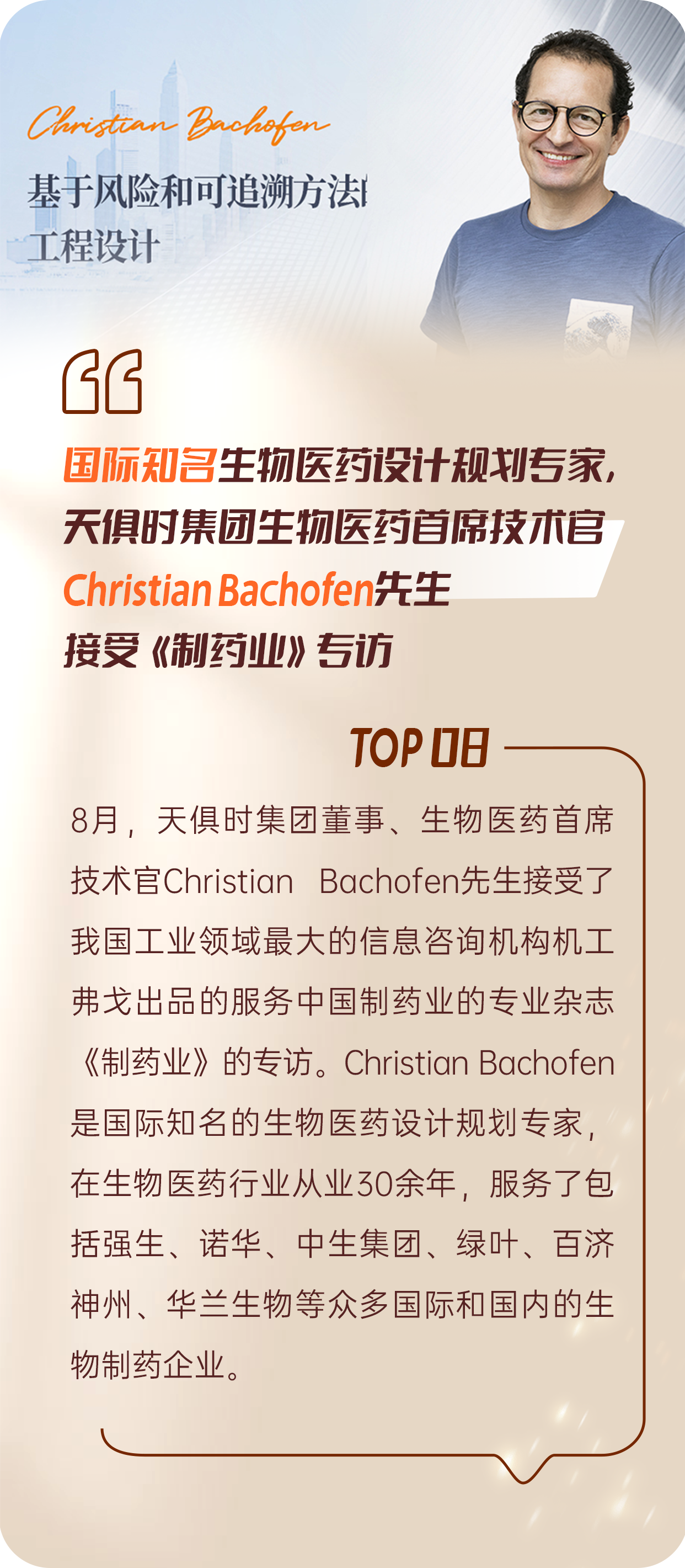 沙巴体育·(中国)官方网站 -APP下载