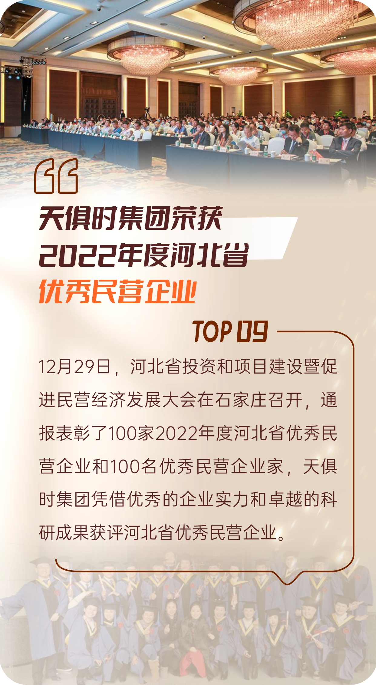 沙巴体育·(中国)官方网站 -APP下载