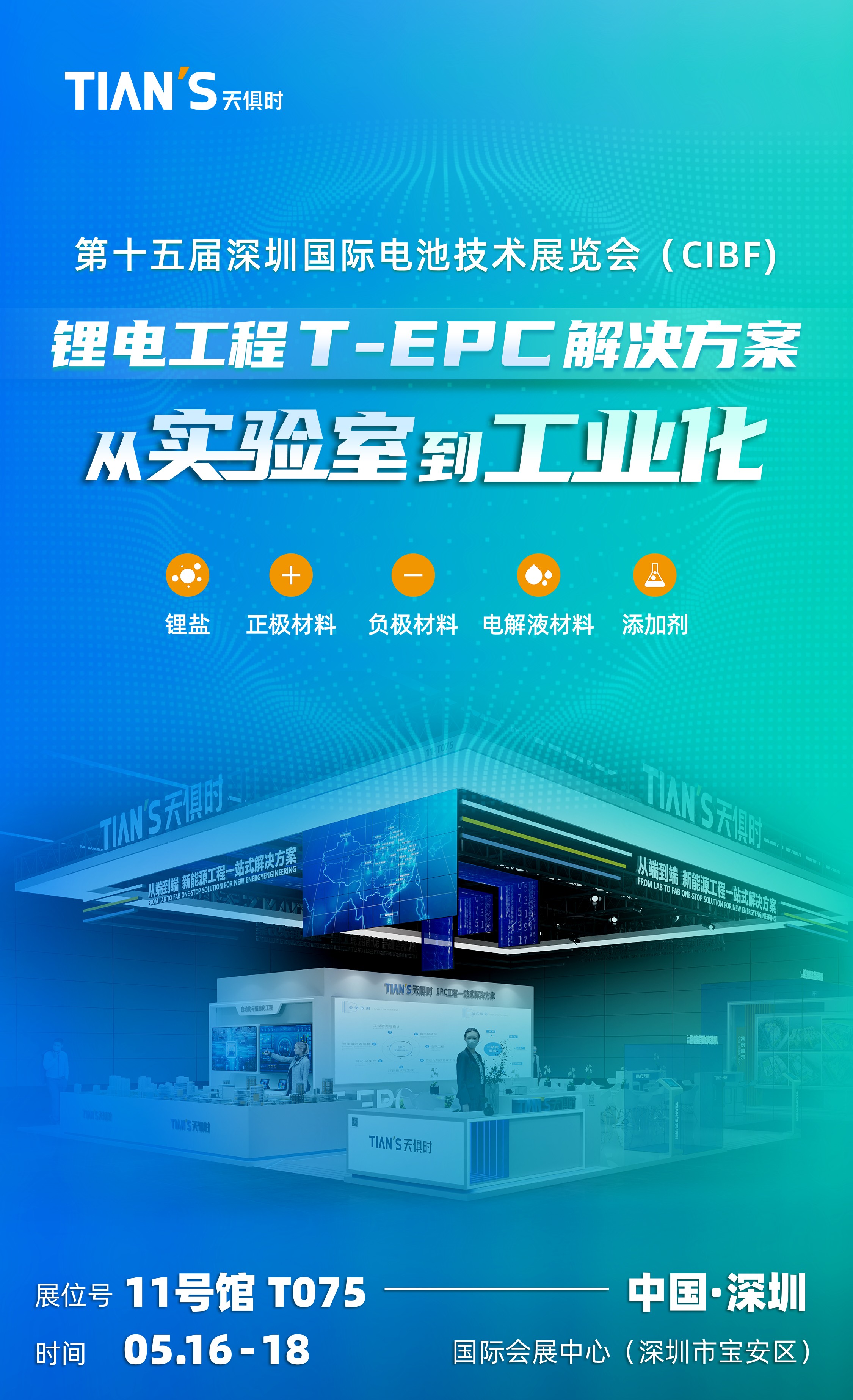 沙巴体育·(中国)官方网站 -APP下载