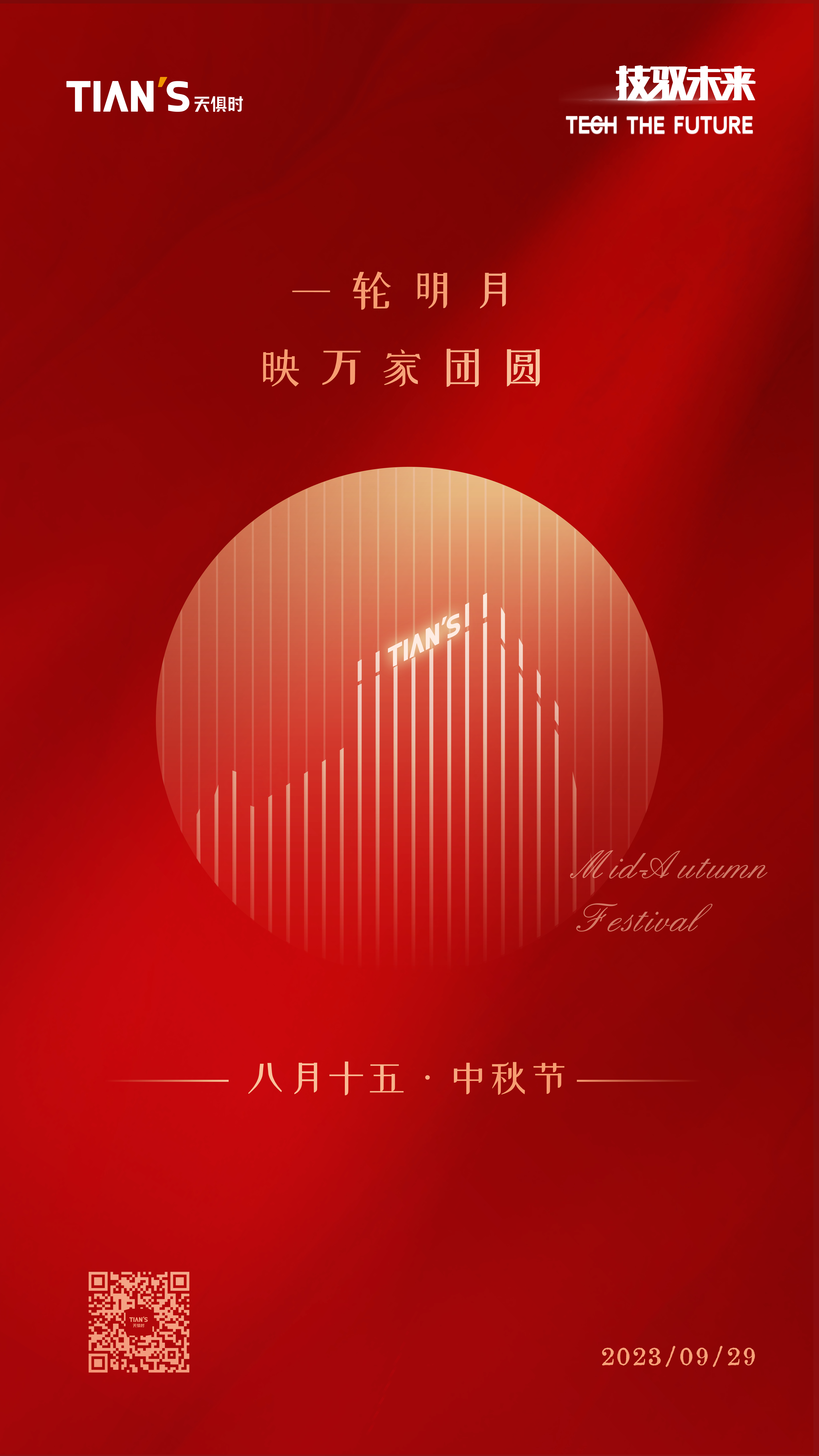 沙巴体育·(中国)官方网站 -APP下载