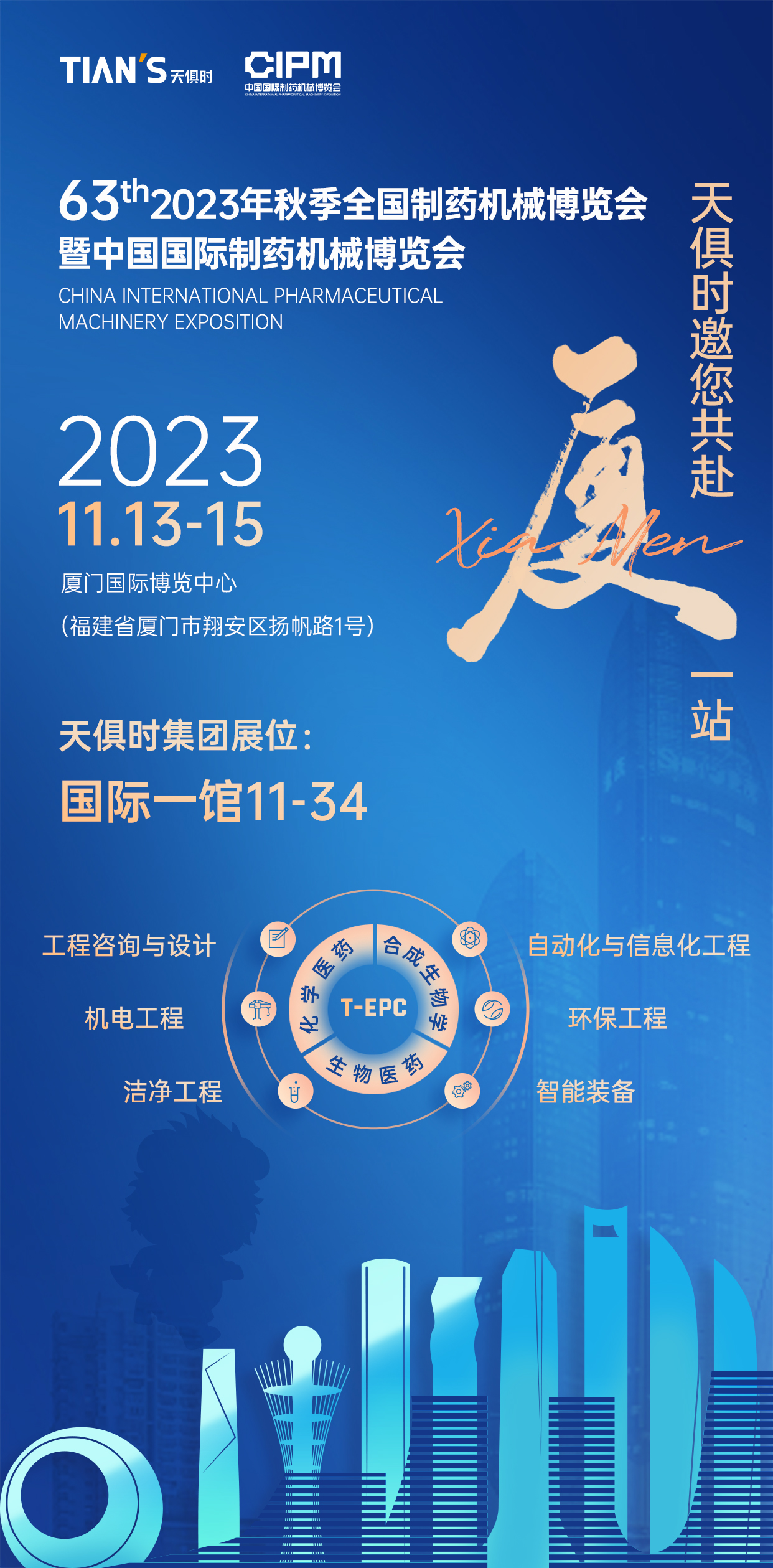 沙巴体育·(中国)官方网站 -APP下载