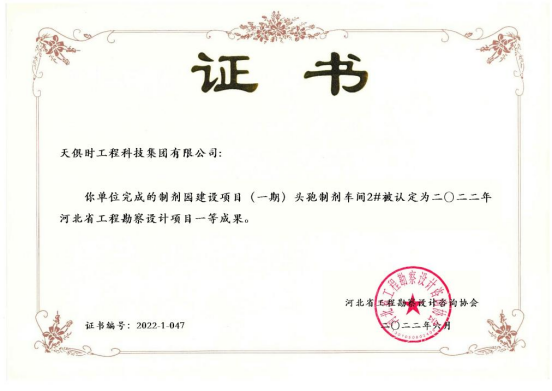 沙巴体育·(中国)官方网站 -APP下载