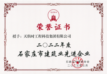 沙巴体育·(中国)官方网站 -APP下载