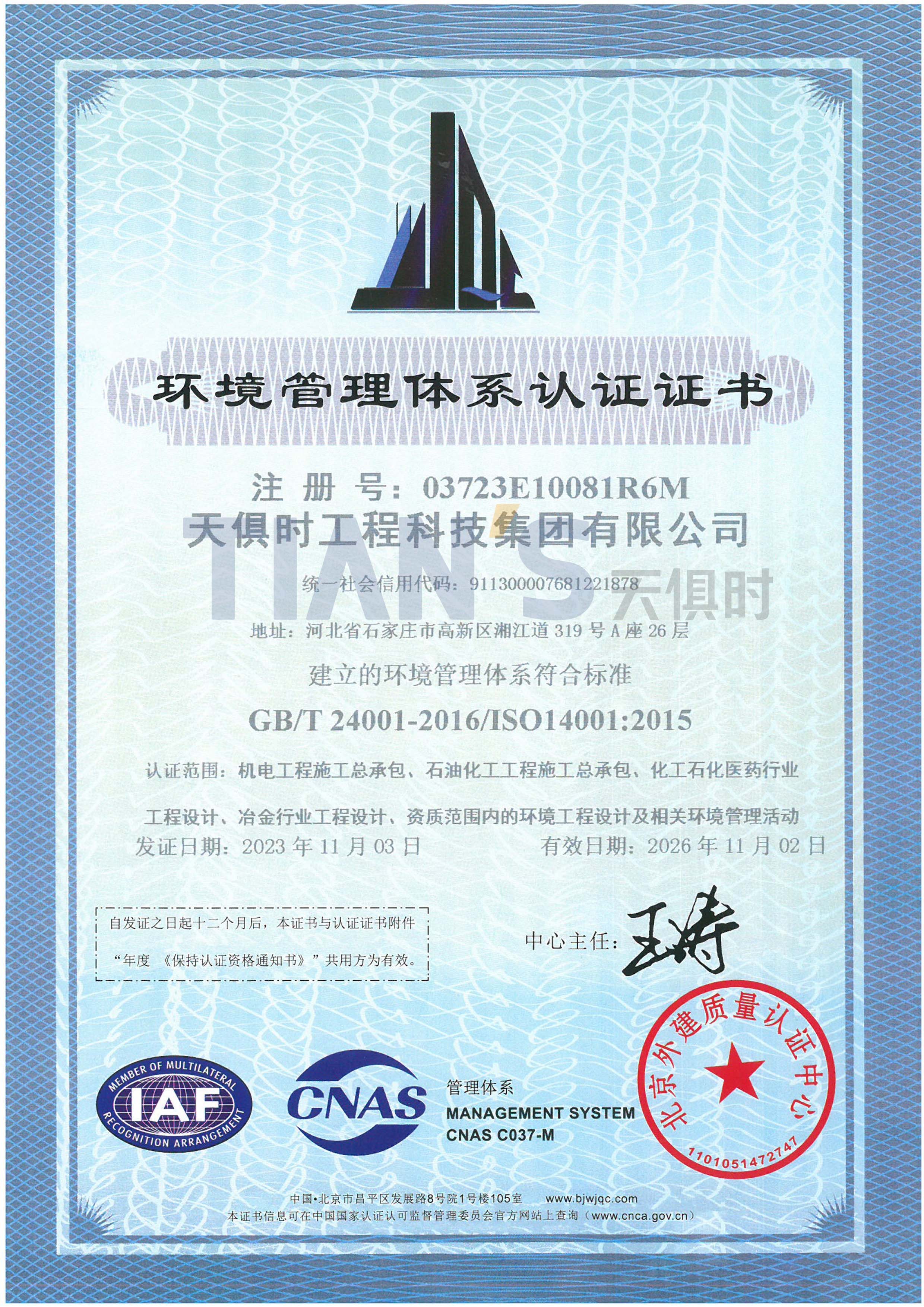 沙巴体育·(中国)官方网站 -APP下载