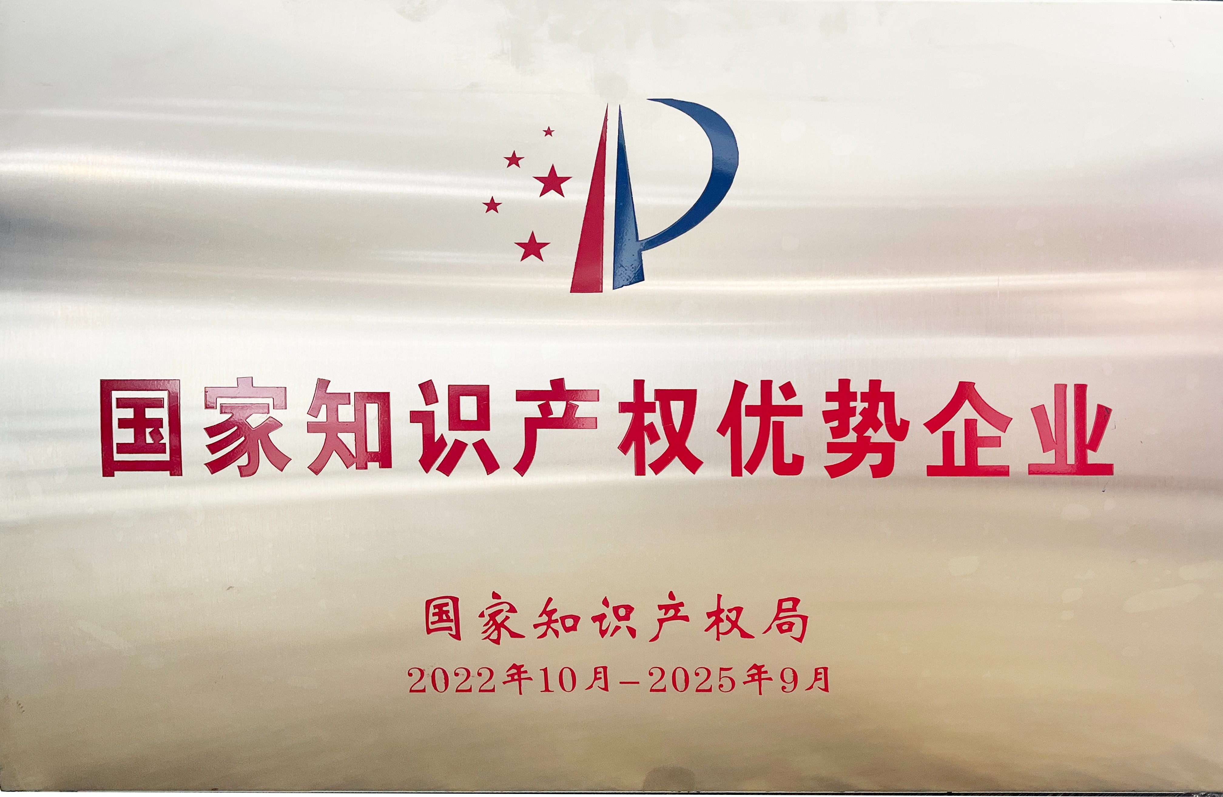 沙巴体育·(中国)官方网站 -APP下载