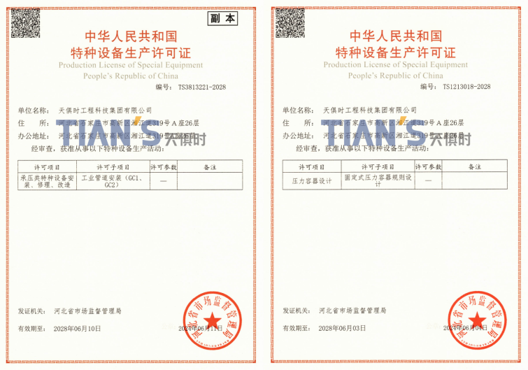 沙巴体育·(中国)官方网站 -APP下载