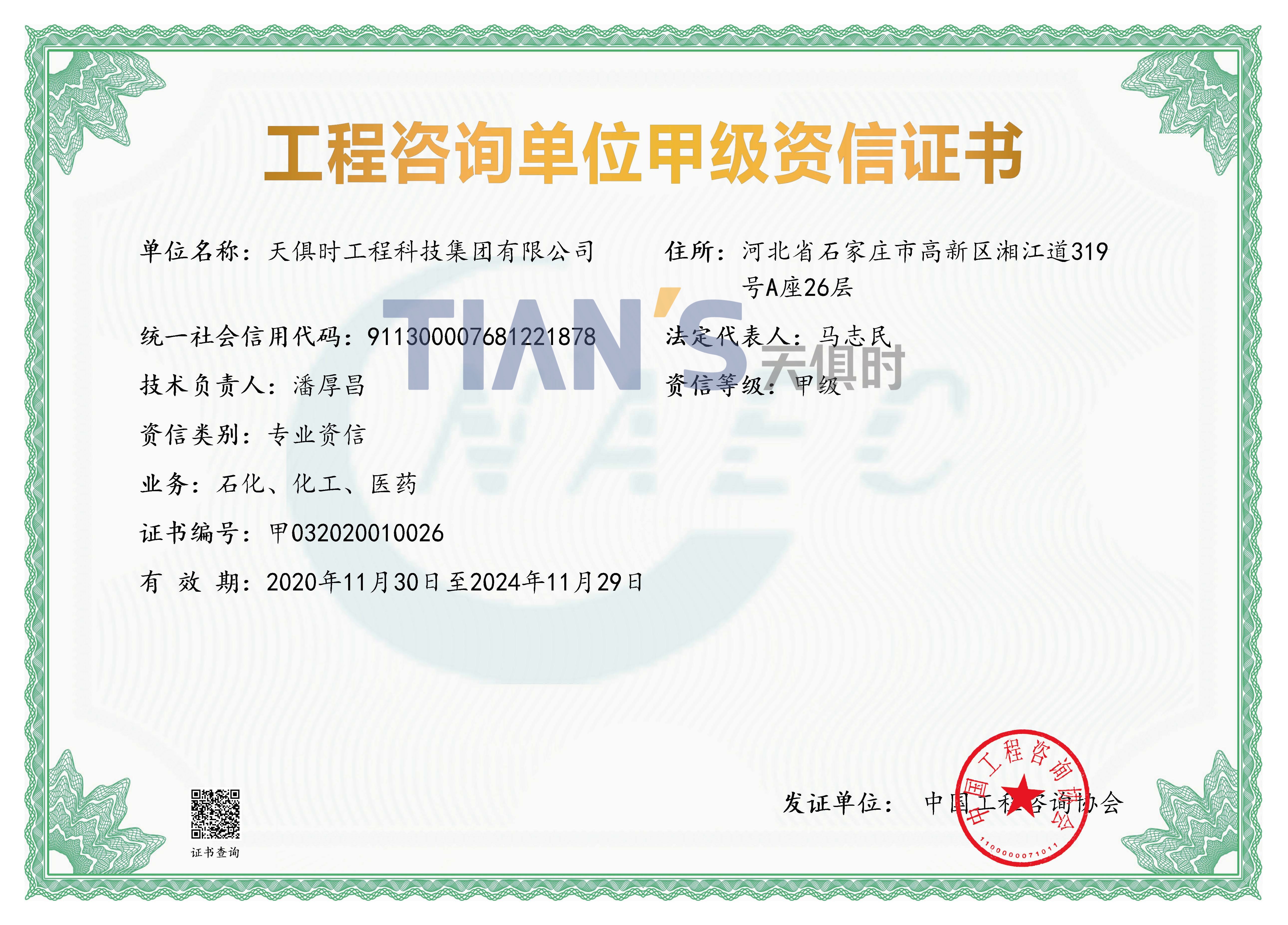 沙巴体育·(中国)官方网站 -APP下载