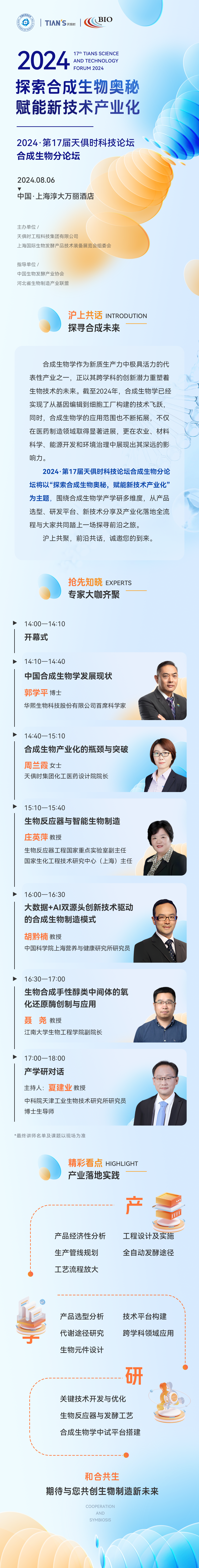 沙巴体育·(中国)官方网站 -APP下载