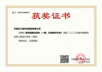 沙巴体育·(中国)官方网站 -APP下载