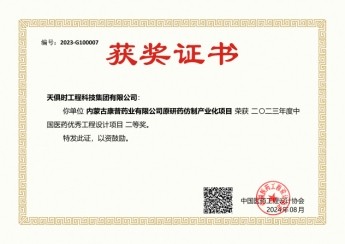 沙巴体育·(中国)官方网站 -APP下载