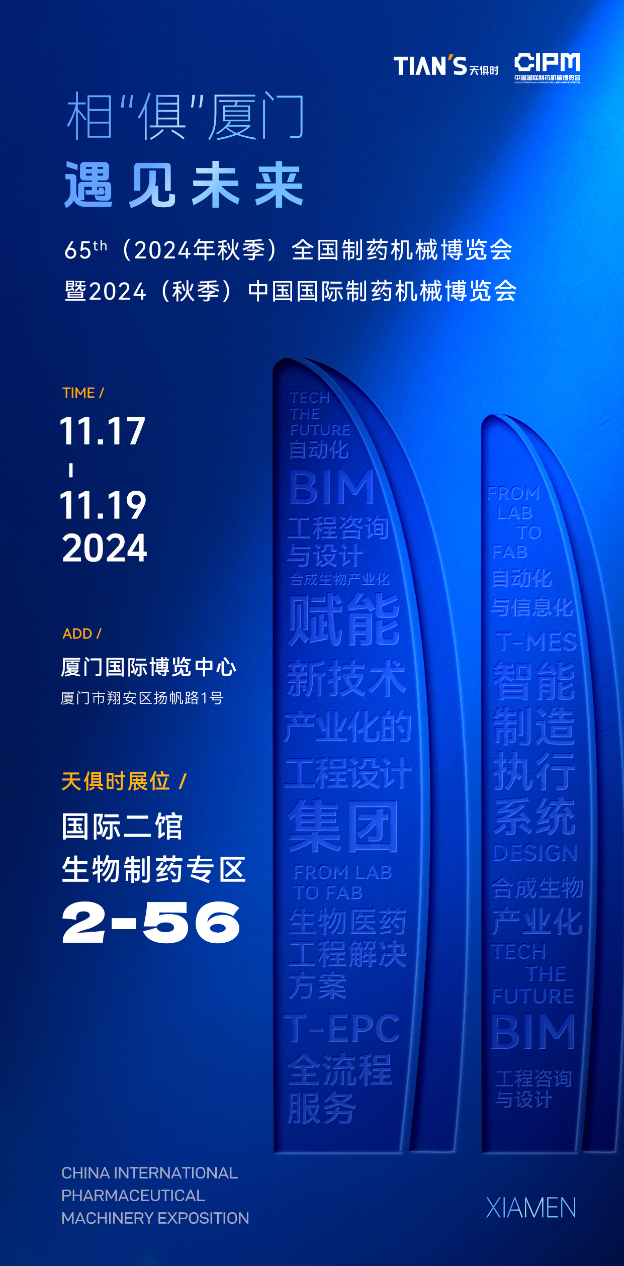 沙巴体育·(中国)官方网站 -APP下载