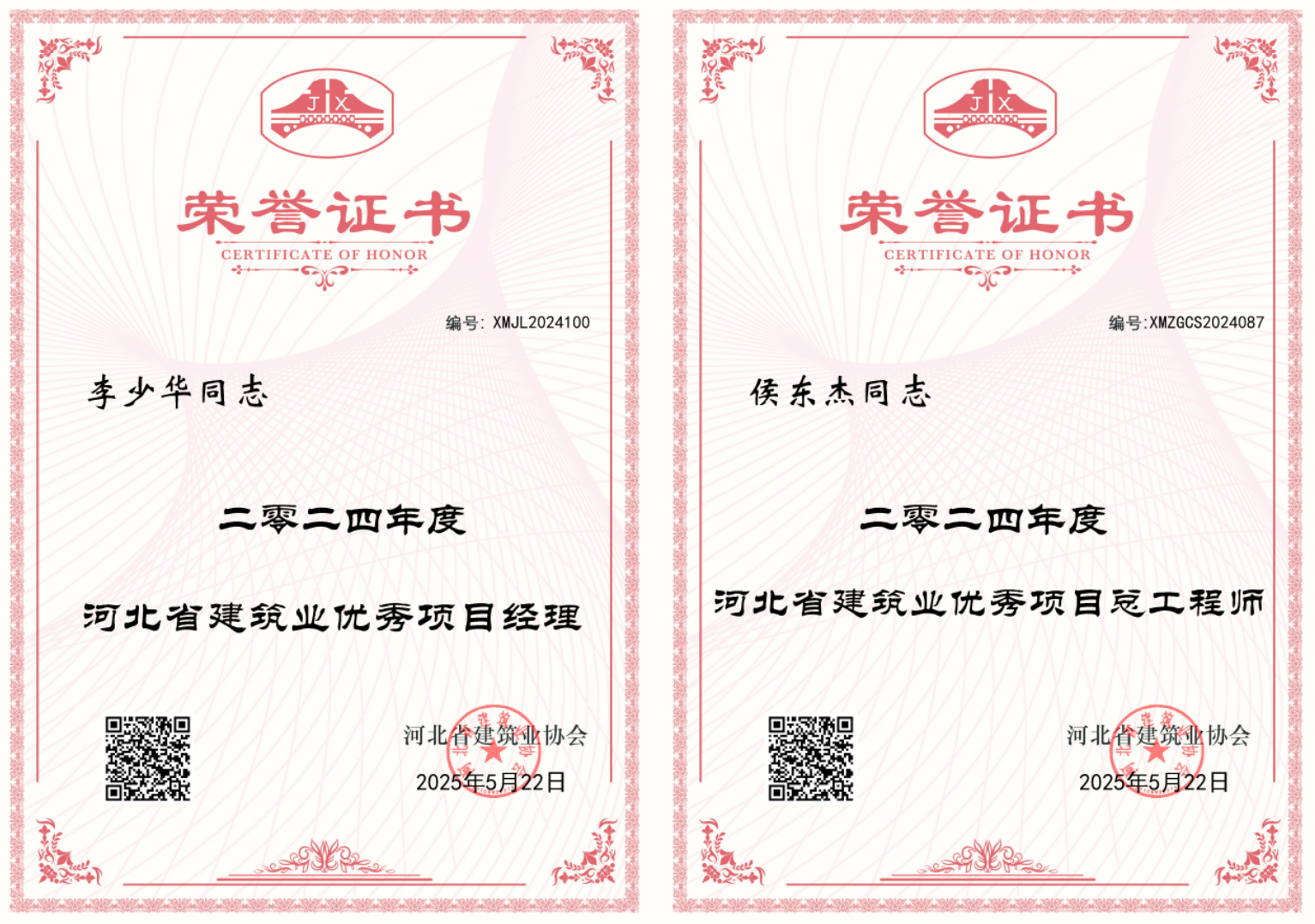 沙巴体育·(中国)官方网站 -APP下载