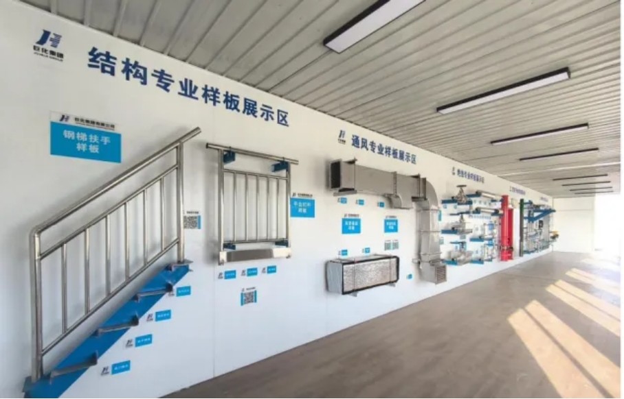 沙巴体育·(中国)官方网站 -APP下载