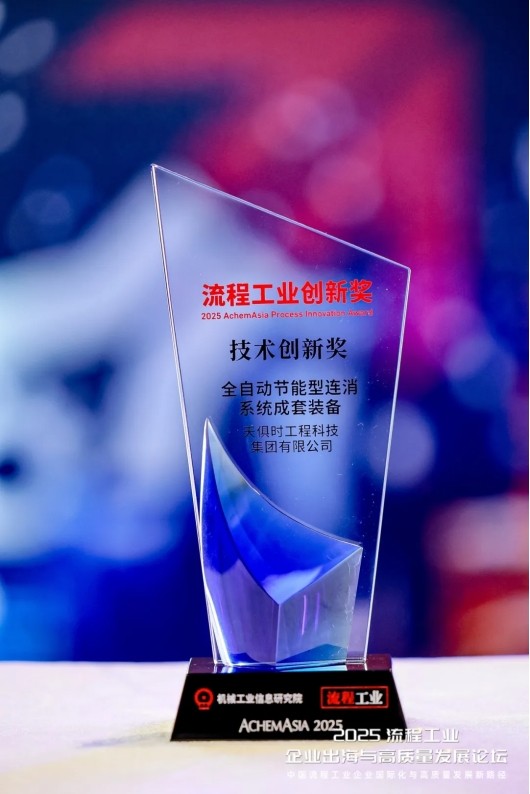 沙巴体育·(中国)官方网站 -APP下载