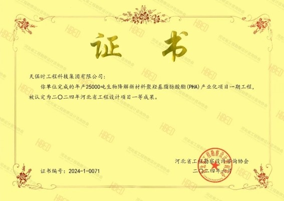 沙巴体育·(中国)官方网站 -APP下载