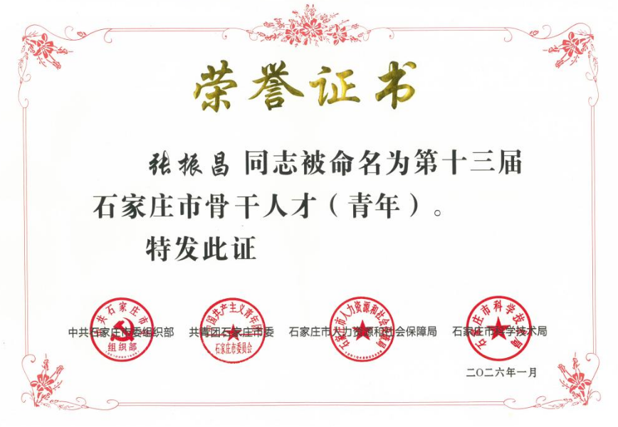 沙巴体育·(中国)官方网站 -APP下载